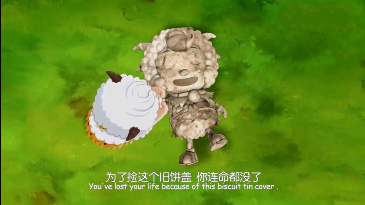 童年经典：喜羊羊太过分了，居然忘记了这件事