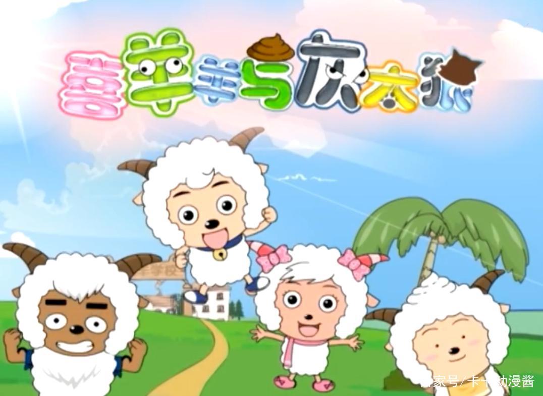 喜羊羊：这三个感人的名场面，看一次泪崩一次，你们还记得吗？