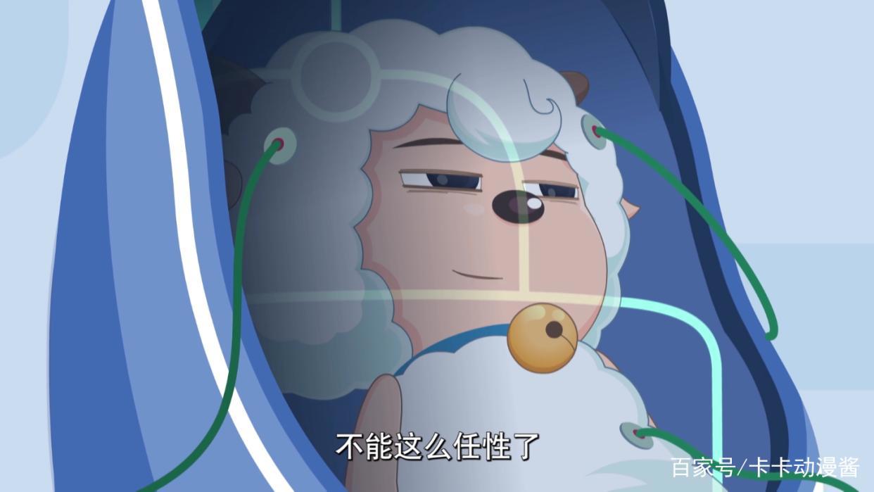 喜羊羊：这三个感人的名场面，看一次泪崩一次，你们还记得吗？