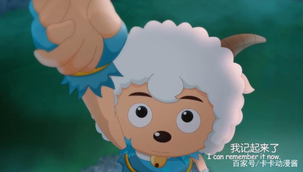 喜羊羊：这三个感人的名场面，看一次泪崩一次，你们还记得吗？