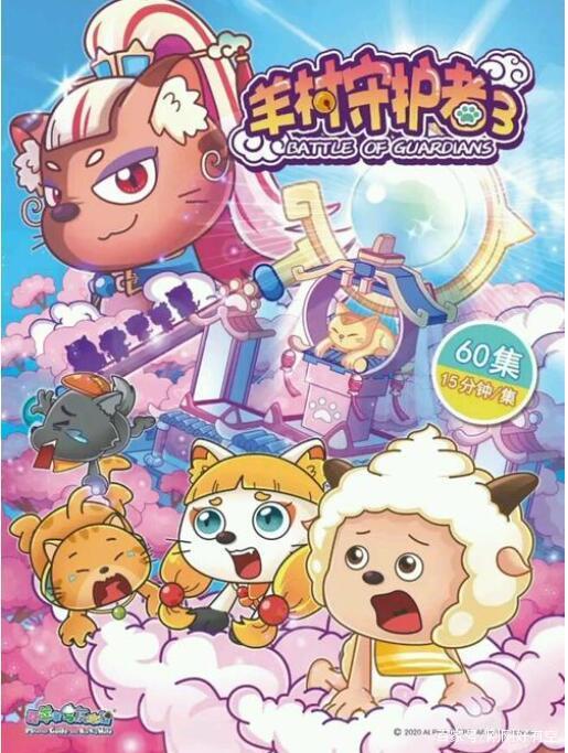 童年经典《喜羊羊》从来没有被禁播，为什么会有人说它禁播了呢？