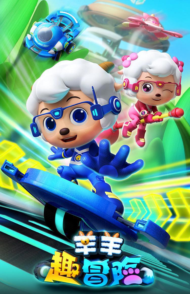 喜羊羊连续4年没有出生肖系列的大电影了，2021年，还是没有戏！