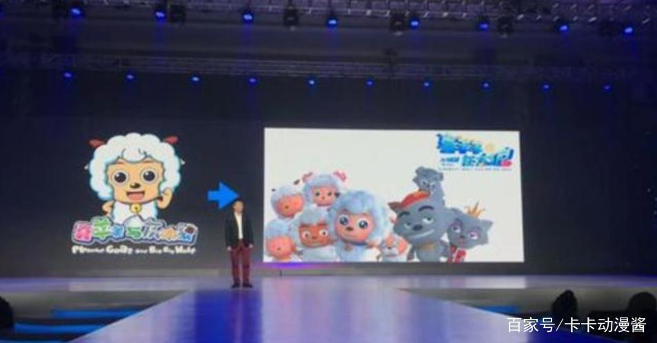 喜羊羊即将推出3D大电影，看到海报后，这是毁童年的操作？