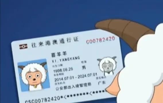 喜羊羊与灰太狼：喜羊羊已经23岁了！跨越16年的对话也来了