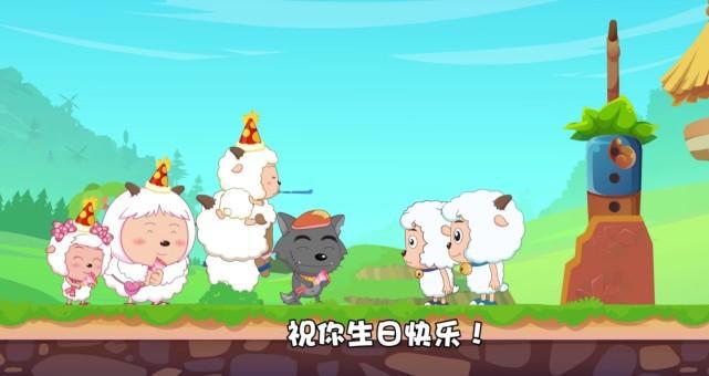喜羊羊与灰太狼：喜羊羊已经23岁了！跨越16年的对话也来了