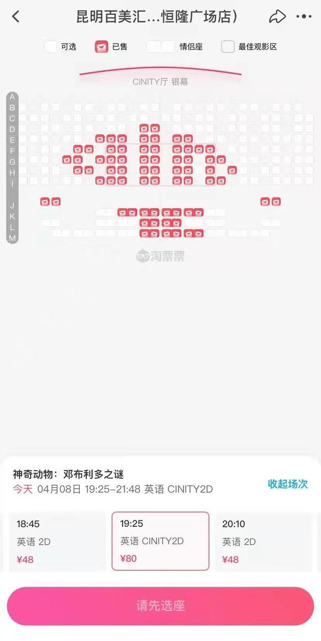 昆明人全市电影院复工啦