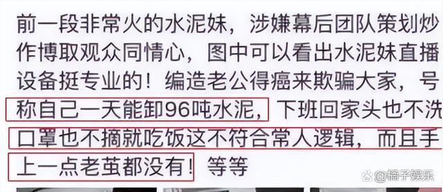 网红迷惑行为接连翻车？为博取流量不择手段，虐狗吃鲨鱼没底线？