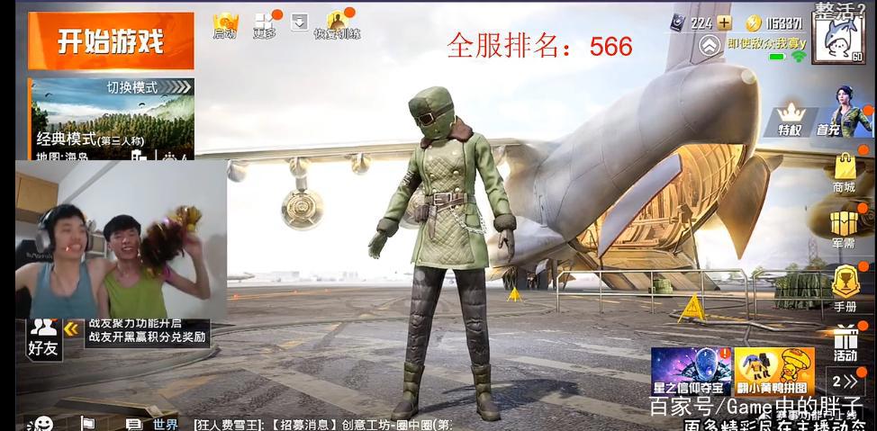 万年单身狗隐婚？鲨鱼哟直播首次带女友直播，大呼老婆