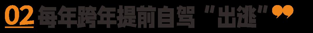 光谷神仙公司合集，看完想跳槽！