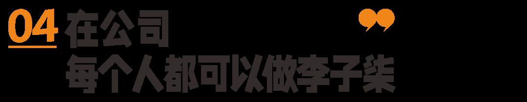 光谷神仙公司合集，看完想跳槽！