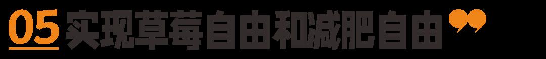 光谷神仙公司合集，看完想跳槽！