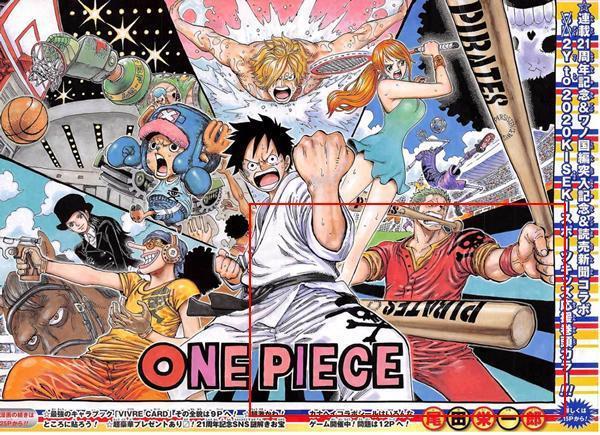 「阿肉」海贼王912话分析：小玉是公主的证据，继续增加