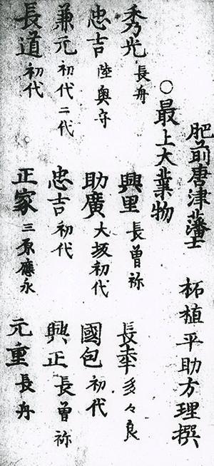 「阿肉」海贼王912话分析：小玉是公主的证据，继续增加