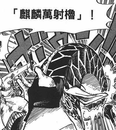 「阿肉」海贼王912话分析：小玉是公主的证据，继续增加