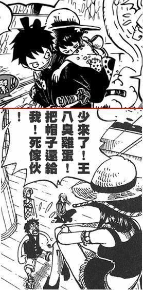 「阿肉」海贼王912话分析：小玉是公主的证据，继续增加
