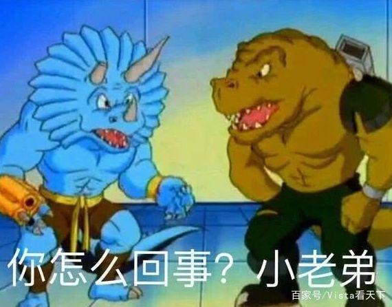 8090后童年的动画片，全变成了00后的表情包