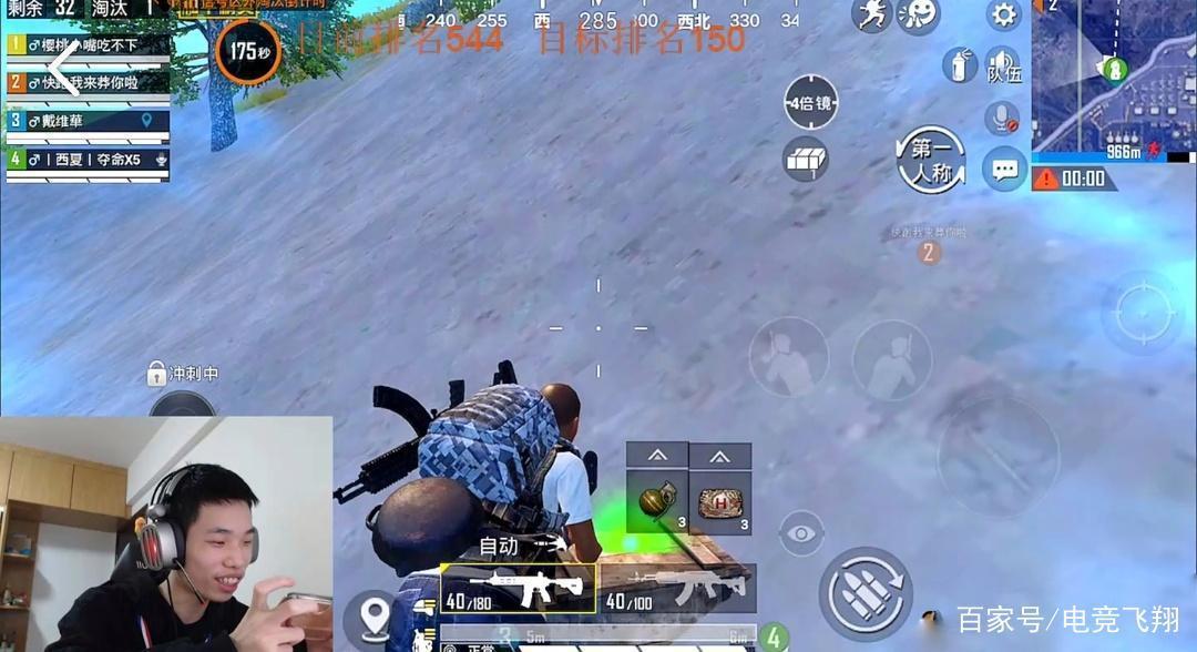 鲨鱼开车钻网墙，车技稳如老狗，真正的亮点却在过桥