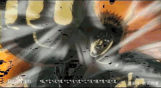 JUMP最强必杀技排行榜，每一招都承受不起