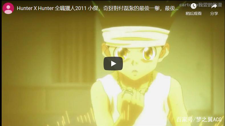 网友票选《JUMP最有人气主人公》主角受欢迎才是人气的最佳保证