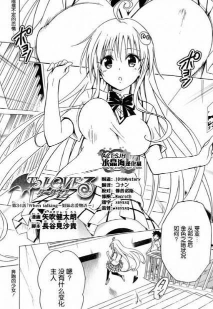 10部青春刺激漫画系列，《龙珠》也位列其中，小孩绕道