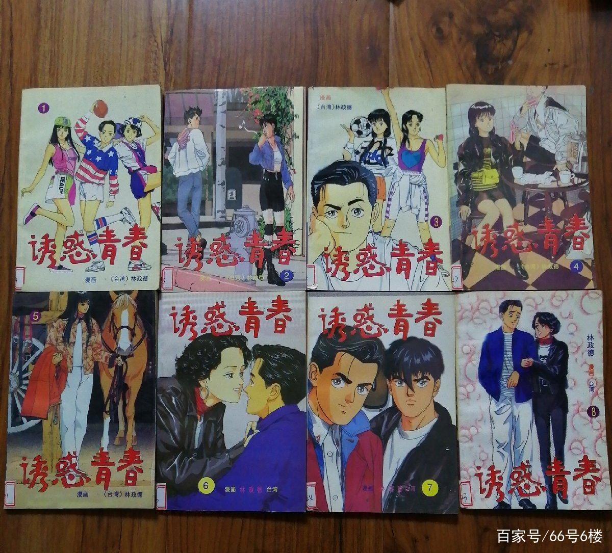 六一特稿：80后童年看过的日本漫画都来自这四大山寨出版社