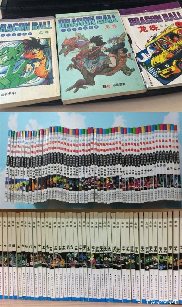 六一特稿：80后童年看过的日本漫画都来自这四大山寨出版社