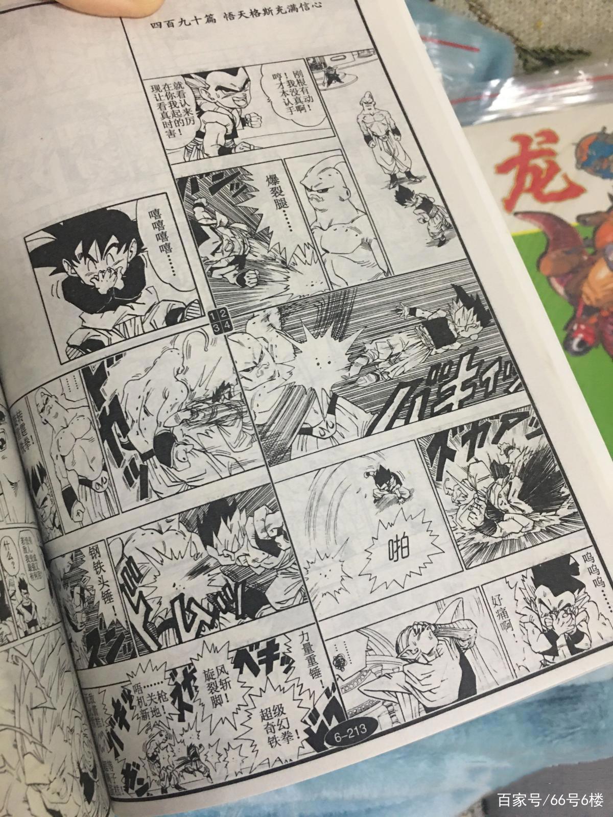 六一特稿：80后童年看过的日本漫画都来自这四大山寨出版社