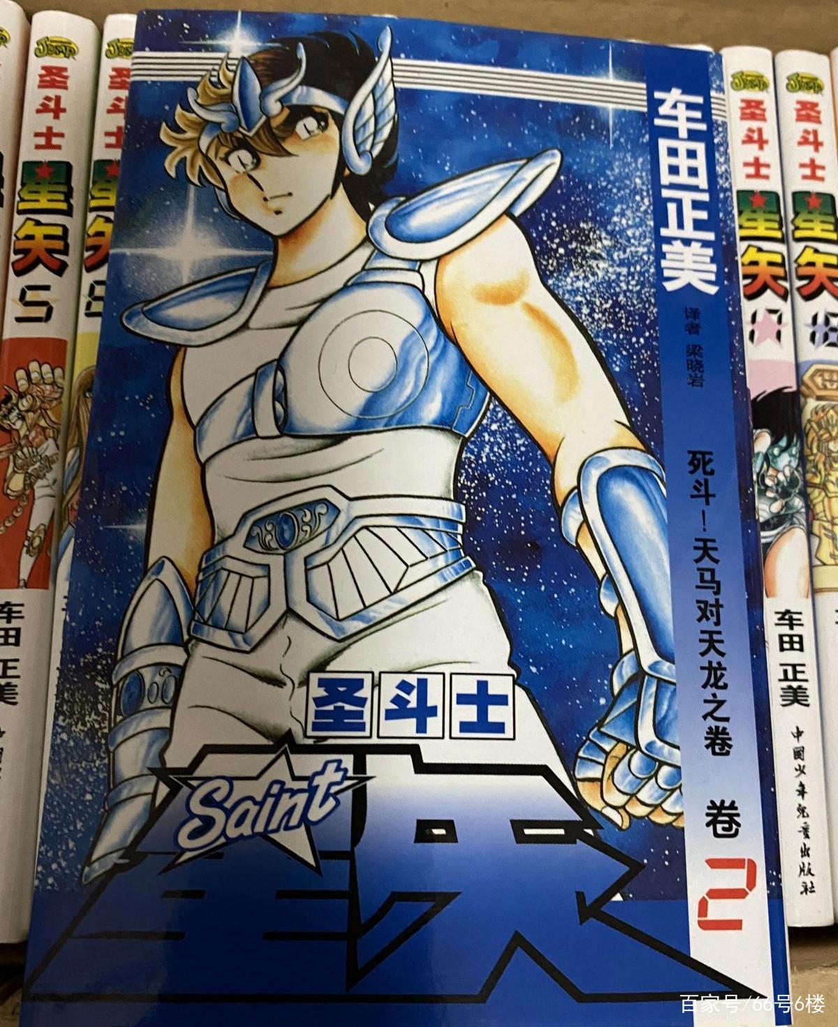 六一特稿：80后童年看过的日本漫画都来自这四大山寨出版社