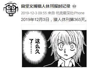 被作者断更的4部动漫神作，真正的有生之年系列，太可惜了