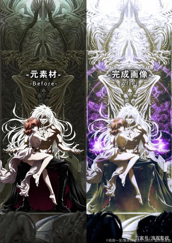 改编自荻原一至原作动画《BASTARD！-暗黑破坏神-》PV公布