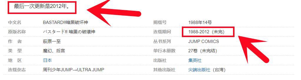 《暗黑破坏神》动画化决定，2022年Netflix放送，网友：巨黄！
