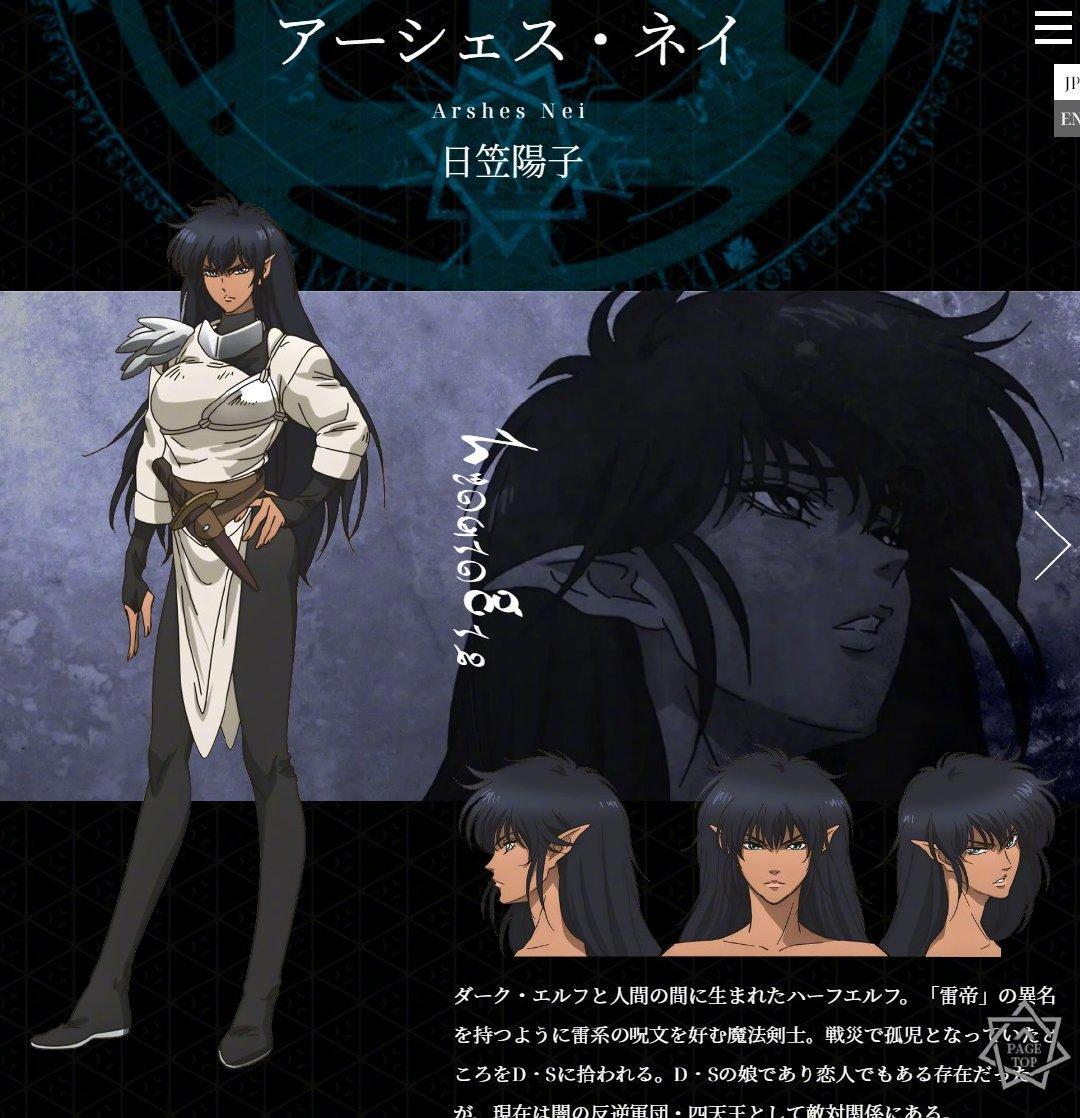 《暗黑破坏神》动画化决定，2022年Netflix放送，网友：巨黄！