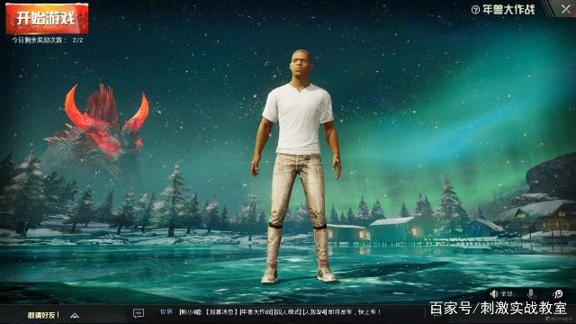 刺激战场：1月新版本，春节限时玩法“年兽大作战”，详细介绍！