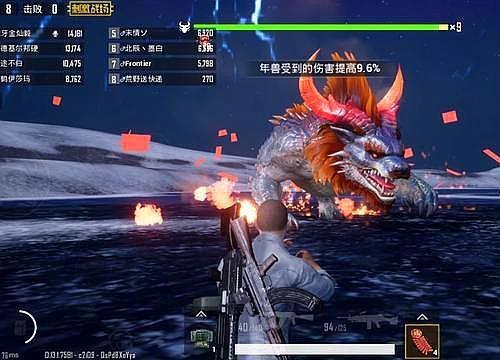 刺激战场：新春版本“年兽大作战”！吃鸡也能玩出大型网游效果！