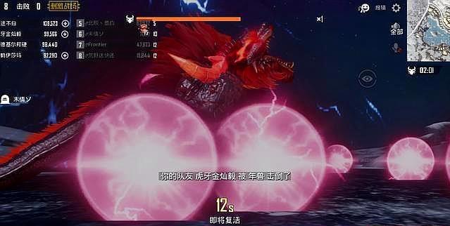 刺激战场：新春版本“年兽大作战”！吃鸡也能玩出大型网游效果！