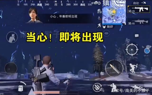 《刺激战场》年兽大作战！玩法简单，明白几点就能轻松通关