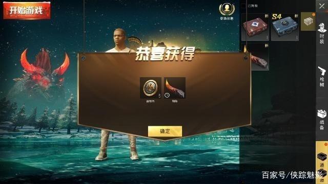 刺激战场PVE年兽大作战，简单的小技巧轻松战胜巨型BOSS年兽！