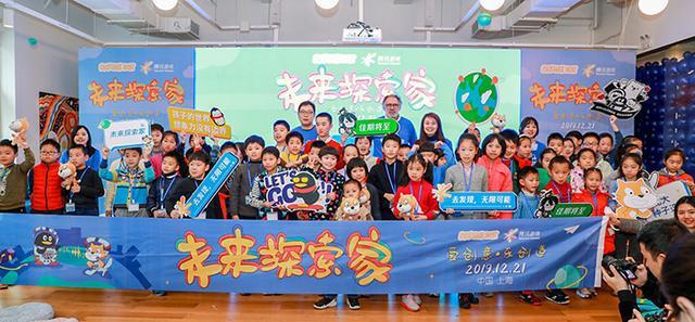 携手腾讯游戏走进线下，Scratch帮助中国孩子落地创造力