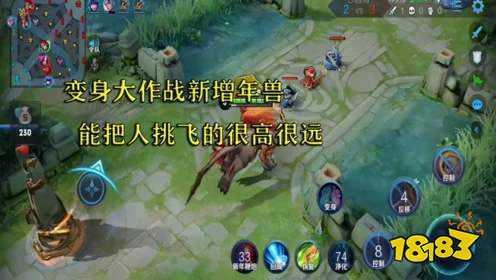 王者荣耀年兽大作战什么时候出年兽大作战上线正服时间