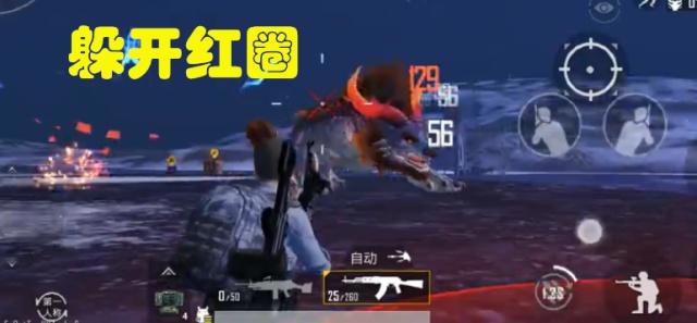 刺激战场：年兽大作战怎么打？16万爆表伤害，黄金也能轻松打出！