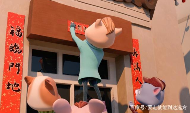 《年兽大作战》，年年岁岁花相似，今年年风大不同