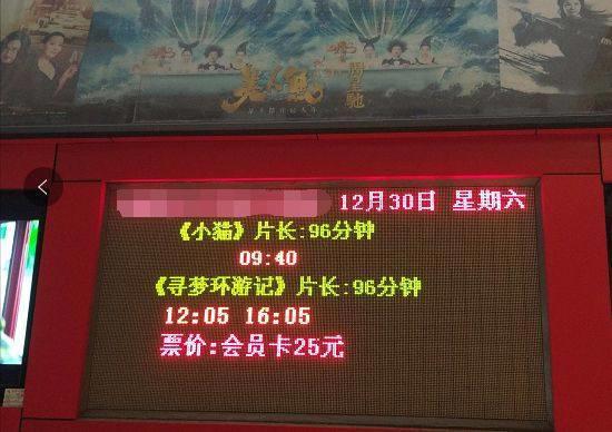 这是《熊出没》外表包装下的《大护法》，呆萌却又暗黑的动画大片