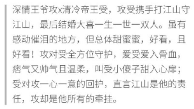 动漫《魔道祖师》一周一集不够看？腾讯的这部动漫你值得拥有