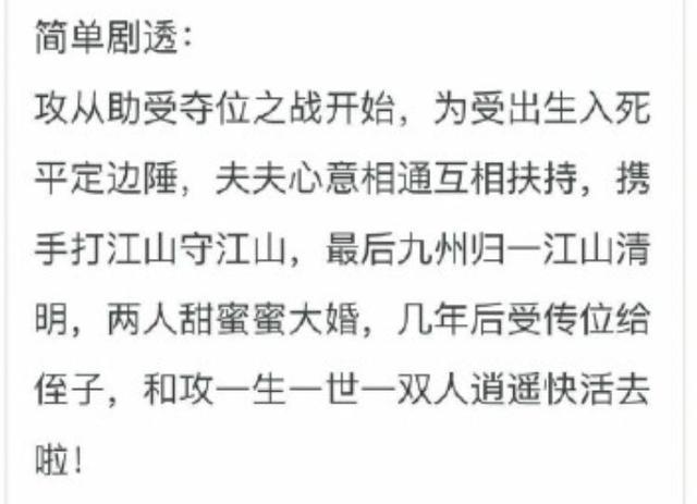 动漫《魔道祖师》一周一集不够看？腾讯的这部动漫你值得拥有