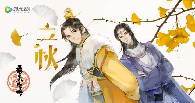 动漫《魔道祖师》一周一集不够看？腾讯的这部动漫你值得拥有