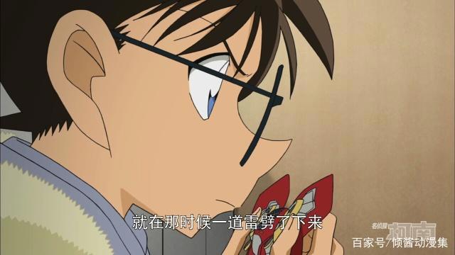 名侦探柯南：小黑的世界谁能理解？江户川柯南真相大白时刻