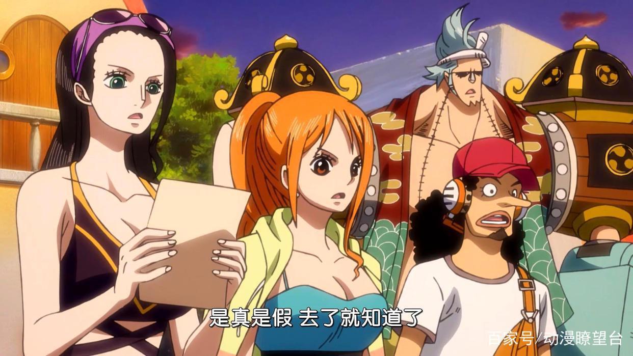 海贼王特别篇：女帝拼命划水露大白腿，路飞用三档结束战斗！