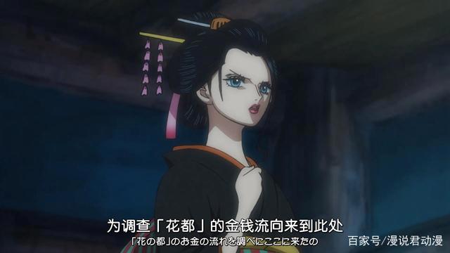 海贼王976集：前后出现3位丑三小子，如今真相终于大白