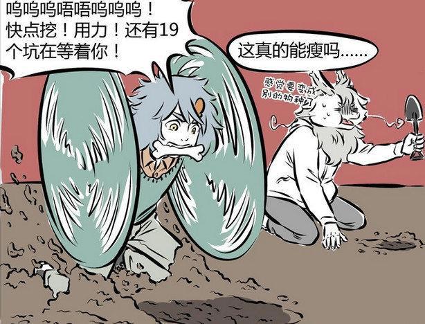 非人哉敖烈发福之后：哮天展现极限运动，老杜堪称国产大白！