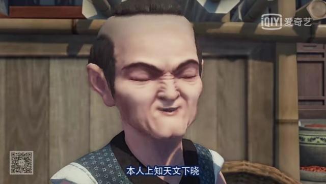 不良人3：姬如雪和蚩梦遇到了坏人，本人登场